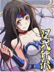 同门师姐角色立绘
